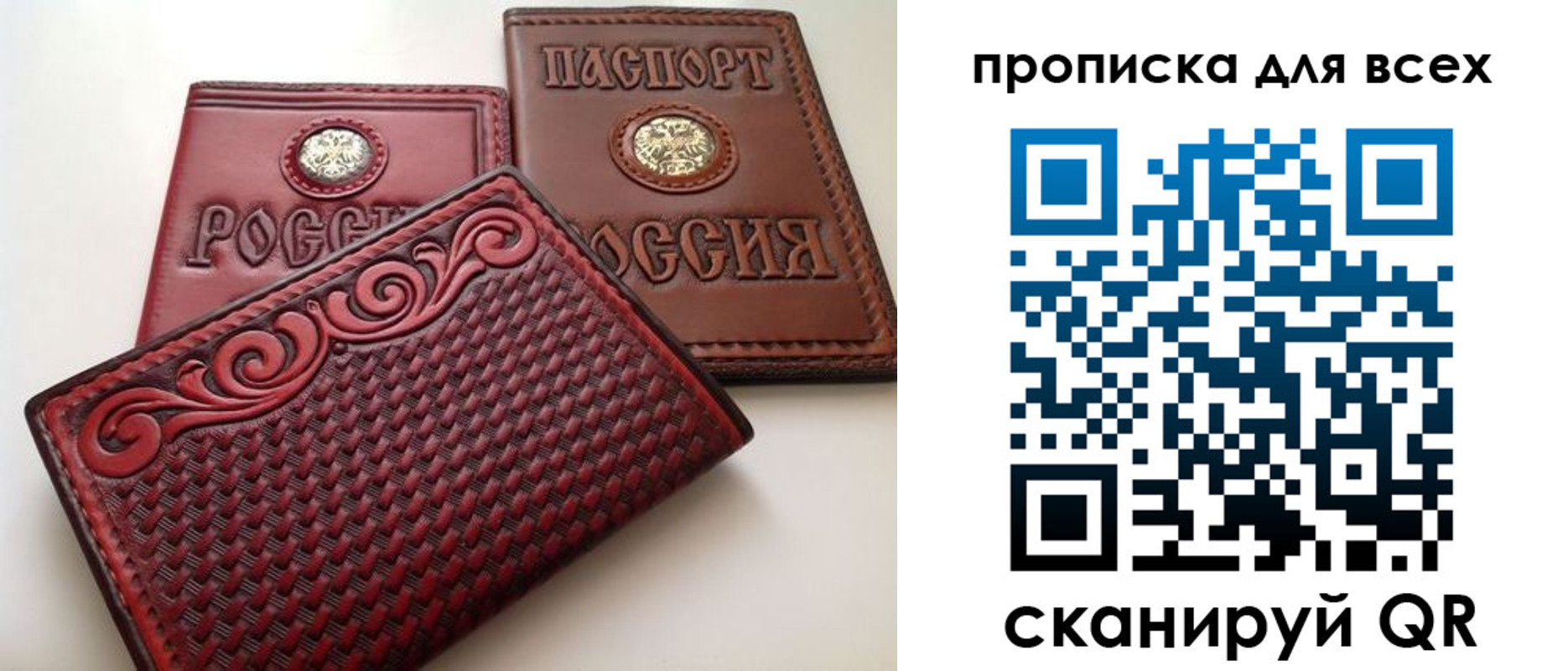 миграционный учет в Михайлове