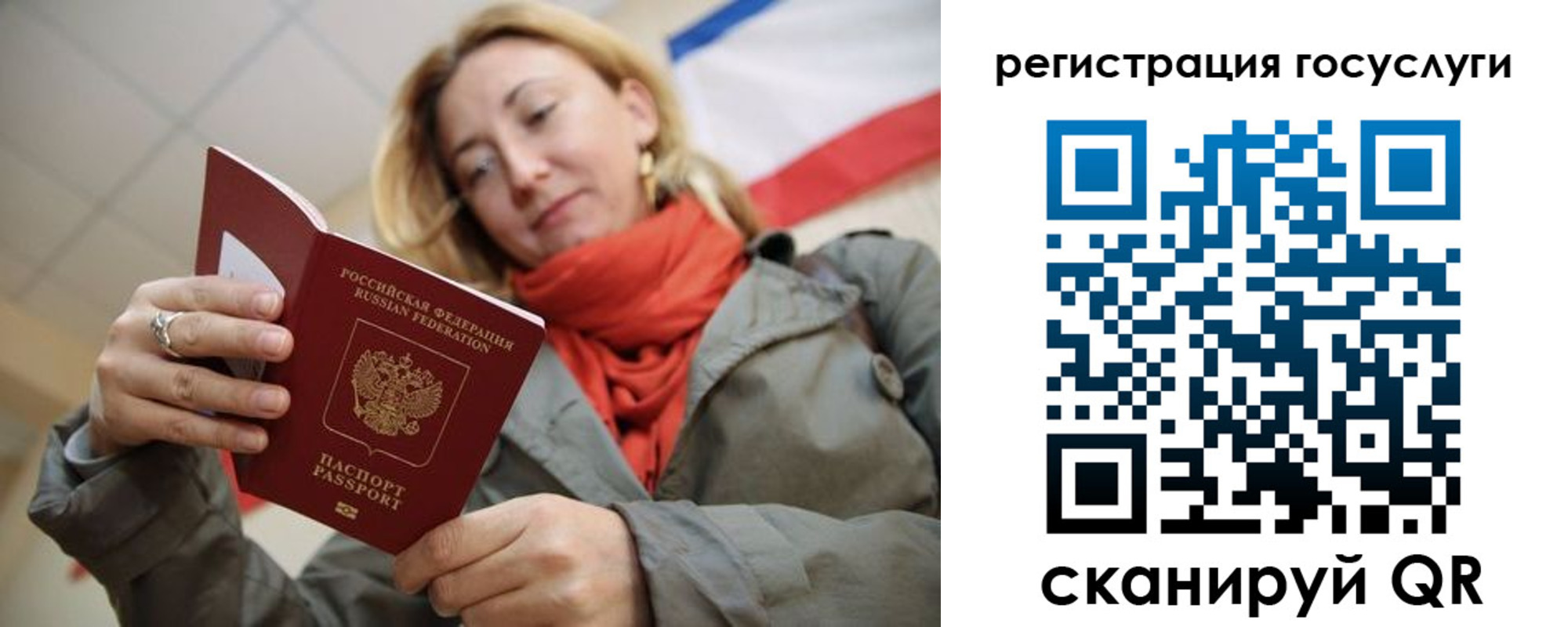 временная регистрация адрес в Михайлове