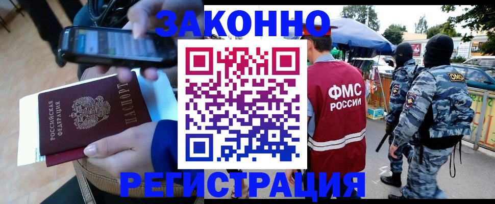 временная прописка в Михайлове