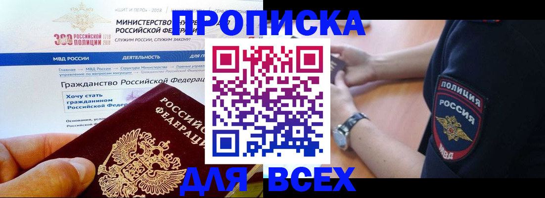 временная регистрация госуслуги в Михайлове