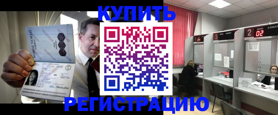 пропишу в квартире в Михайлове